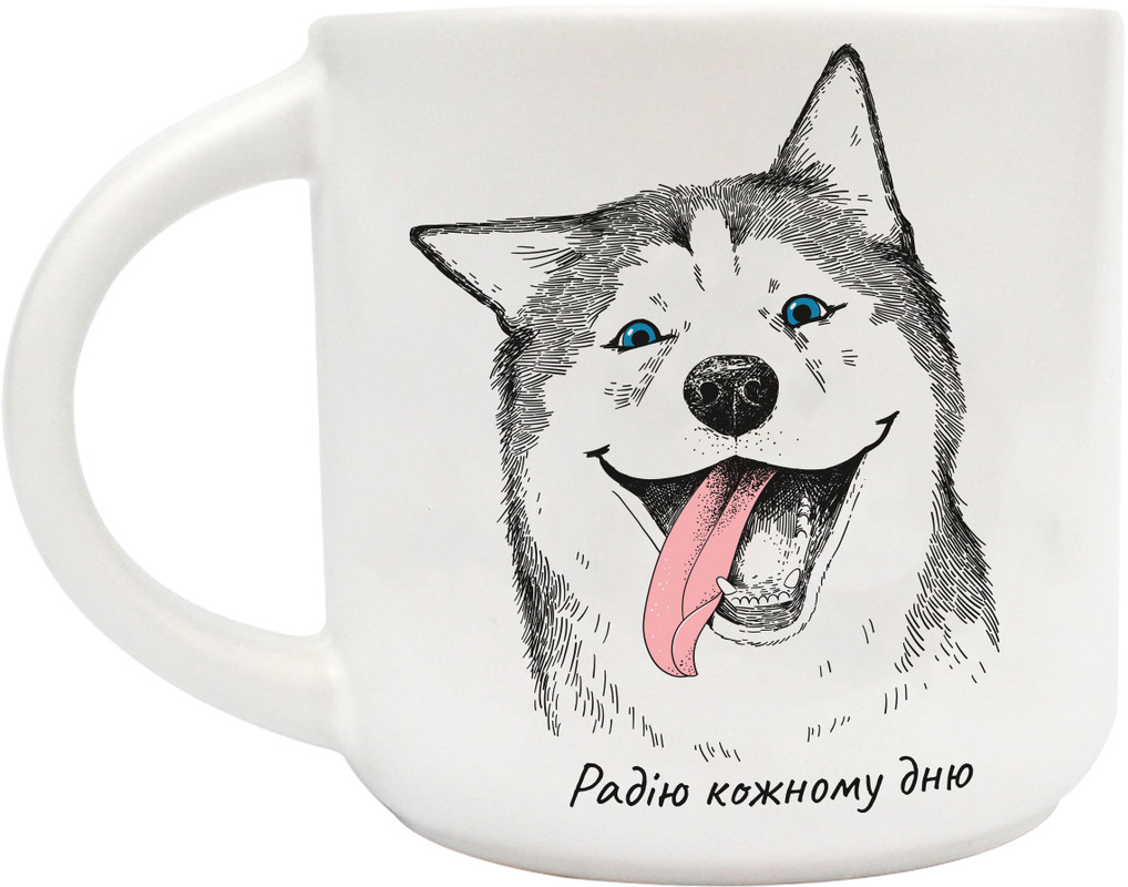 Чашка ORNER D90 Щасливий хаскі (ORNER-1758)